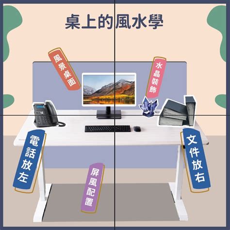 辦公室路衝化解|辦公室風水